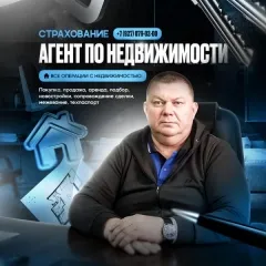 Шабанов Александр Евгеньевич